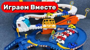 АСМР ГОНОЧНАЯ ТРАССА С МАШИНКАМИ ДЛЯ ДЕТЕЙ 🚗 СТРОИМ ВМЕСТЕ ГОНОЧНУЮ ТРАССУ И ЗАПУСКАЕМ МАШИНКИ