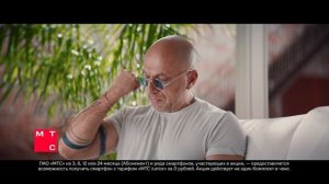 Тариф MTC Junior и сервисы безопасности | Смартфон в подарок | Хвастаться нехорошо