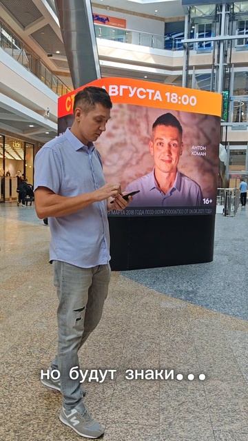 Когда я стану знаменитым я никому не скажу, но будут знаки