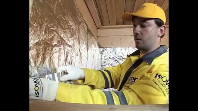 Изовер-Сауна