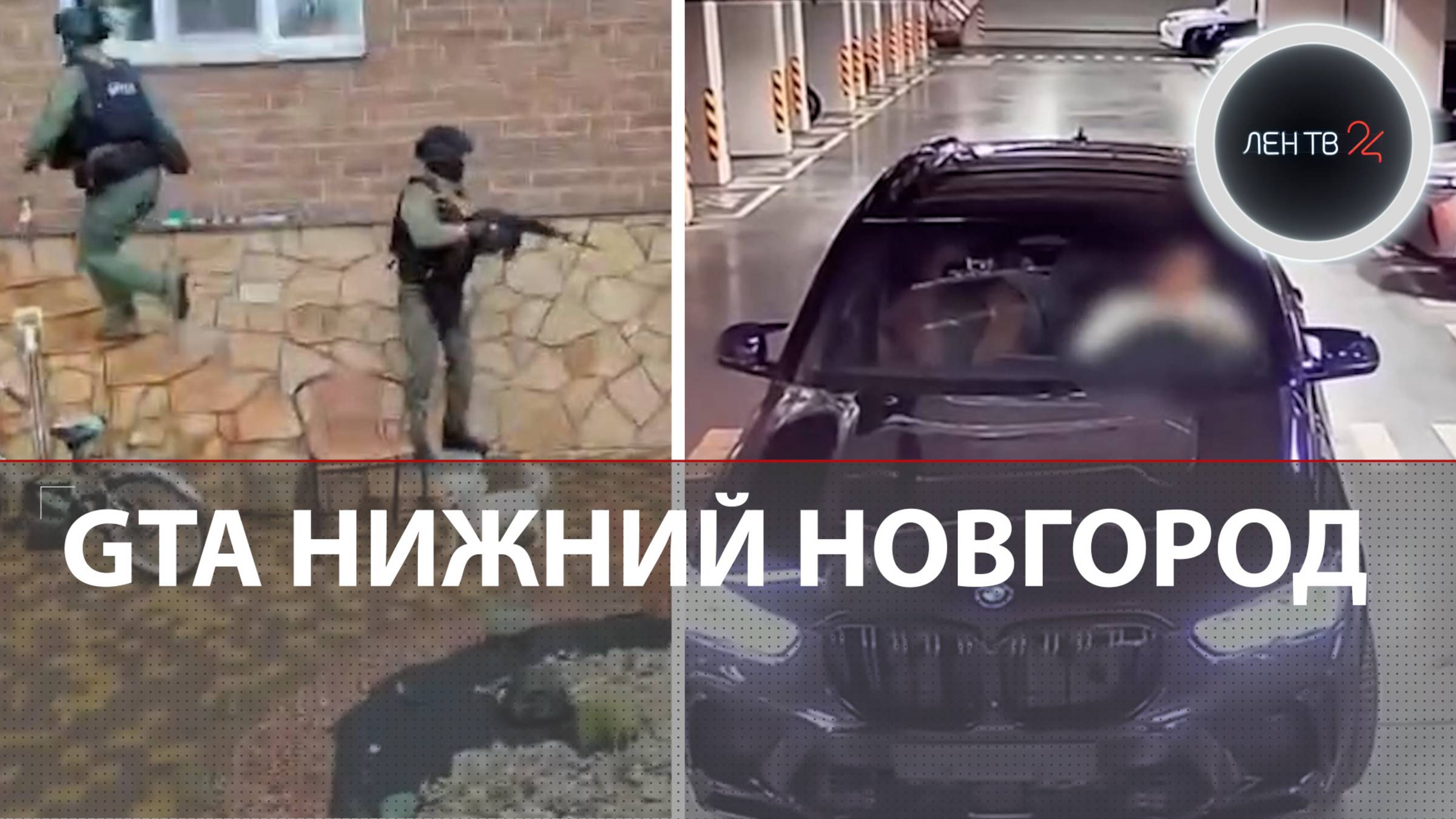 С пистолетом в паркинге | Отнял и спрятал БМВ за 13 млн | Просчитался, но где? смотреть онлайн