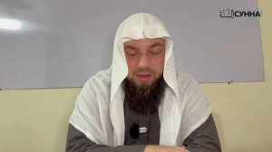45. Хадис 42 || Сирадж Абу Тальха