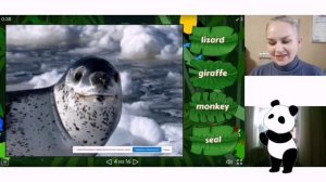 Пробный урок ( начальная школа)