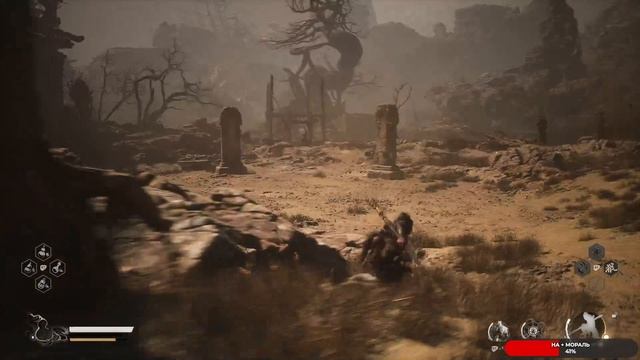 Black Myth Wukong #3 чайное прохождение