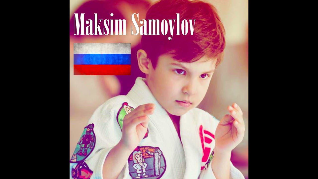 Максим будущий чемпион