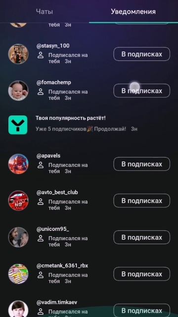 2025-08-27 смотреть онлайн