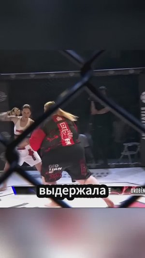 Женские бои без правил - Вот что бывает..!