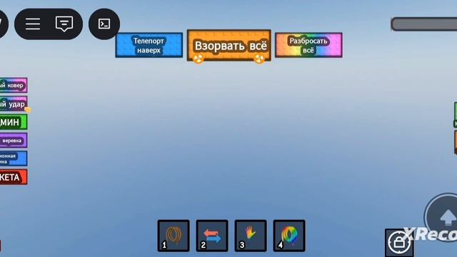 я получил черную верёвку