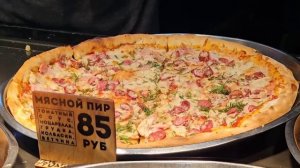 _Фамилия_, этот магазин нам не по карману! Ищем пиццерию _Усы лисы_. Дёшево, вкусно!