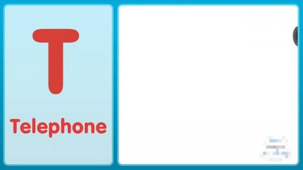 The T Song (Uppercase)