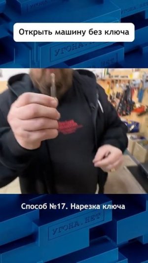 А у вас есть vin под лобовым стеклом