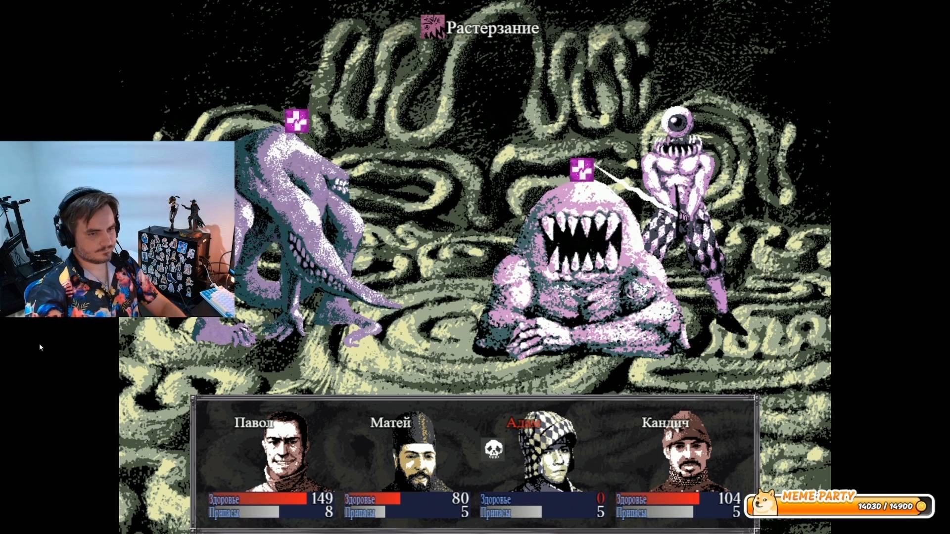 Maddyson - проходит Felvidek #3