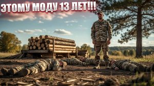 ЭТОМУ МОДУ 13 ЛЕТ!!! | СТАЛКЕР Смерти вопреки: В центре чертовщины | СЕРИЯ 1