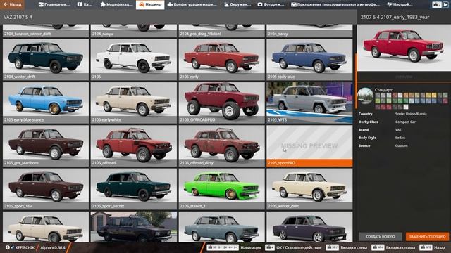 Бименджи Драйв: мой автомир