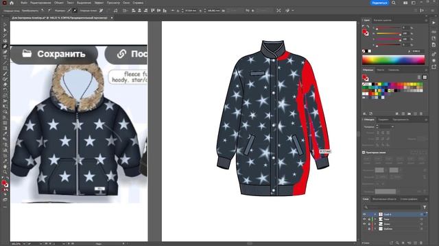 Бомбер с фотореалистичными тенями в Adobe Illustrator смотреть онлайн