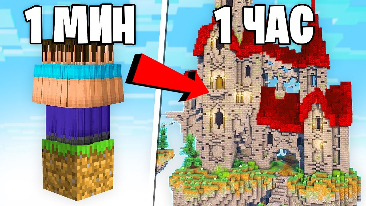 Я Дал 100 Игрокам ПУСТОЙ МИР, Чтобы Его ПРОКАЧАТЬ в Майнкрафт... смотреть онлайн