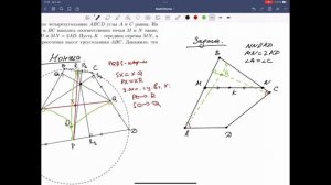 Теорема Монжа и задача со Всеросса | Олимпиадная математика
