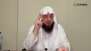 52. Хадис 48 || Сирадж Абу Тальха