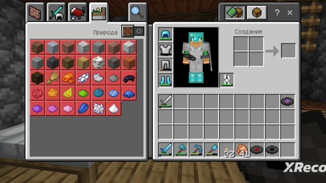 Мини-серия 1.20.3_03 смотреть онлайн