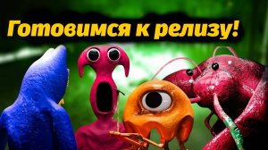 Лобби ожидания Garten of BanBan VIII 8 ❓ Всё о нём знаете? от GamingTime и Buggy Huggy (rus дубляж)