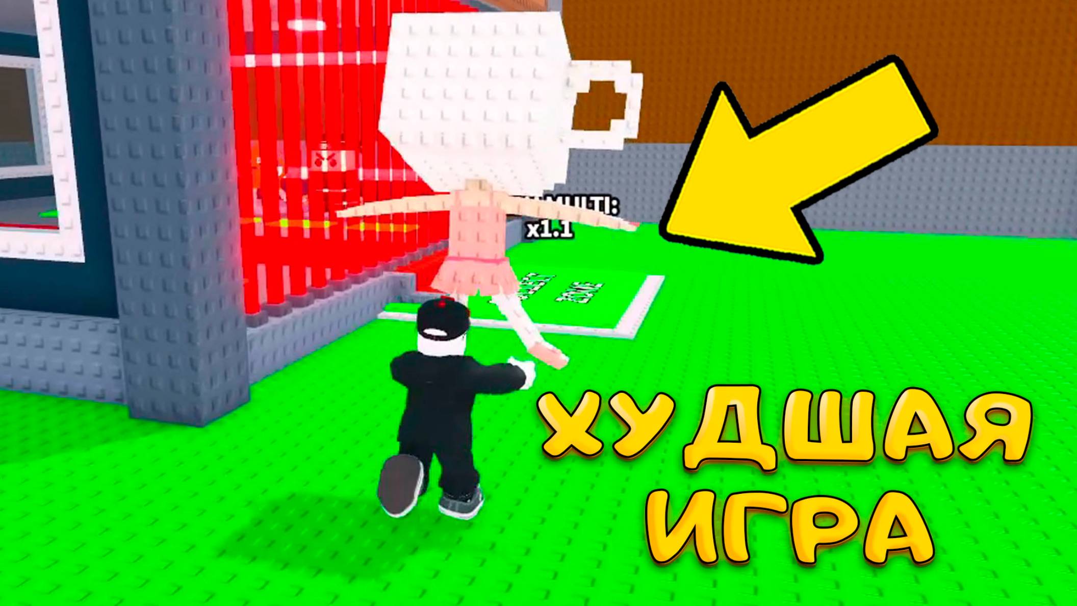 ЭТУ ИГРУ В РОБЛОКС УДАЛЯТ! Как Steal a Brainrot калечит детей, а ютуберы на этом наживаются смотреть онлайн