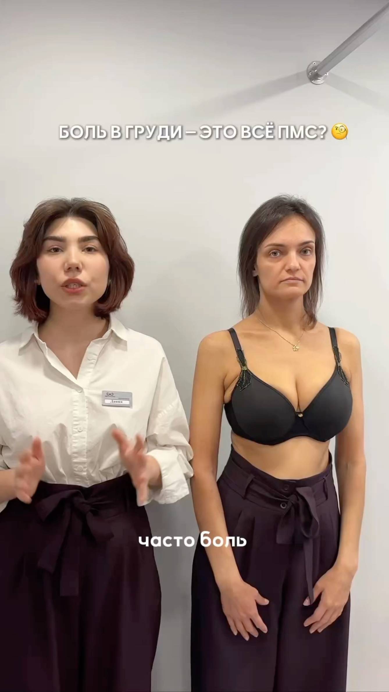 БОЛЬ в груди: ТРЕВОЖНЫЙ знак❗️