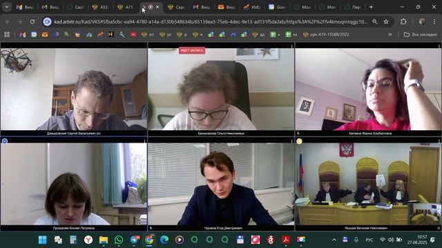 Авижн апелляция IP Пермь УФАС обжалование 27.08.2025 года смотреть онлайн