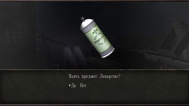 Resident Evil 4 Затерянный в Ночных Кошмарах Помощь Убить Лорда Финал #7