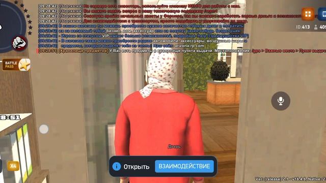 Неисправность