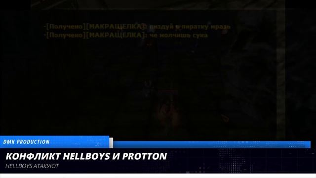 R2 RISE ВЕСТИ С ПОЛЕЙ БИТВЫ — DMK RISE смотреть онлайн