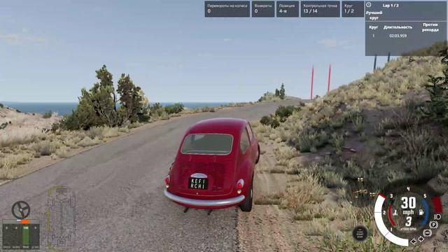 Авто-эксперименты: BeamNG Edition