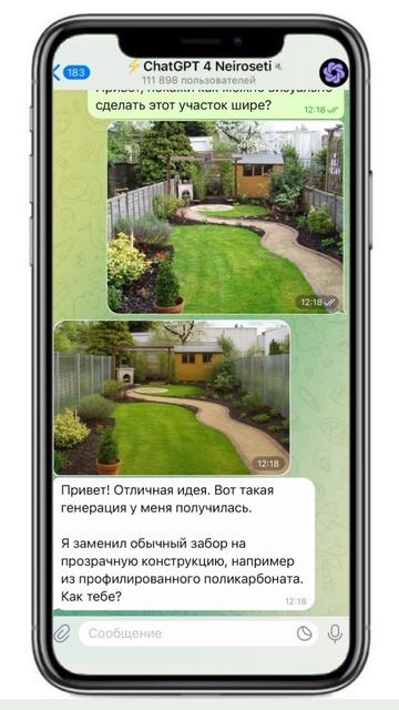5 способов визуально расширить пространство на загородном участке // FORUMHOUSE смотреть онлайн