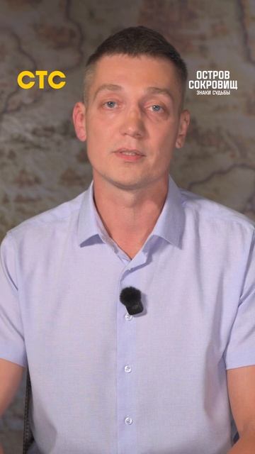 Остров сокровищ знаки судьбы 2 сезон. Участник номер 39 Антон Хоман. Первое интервью