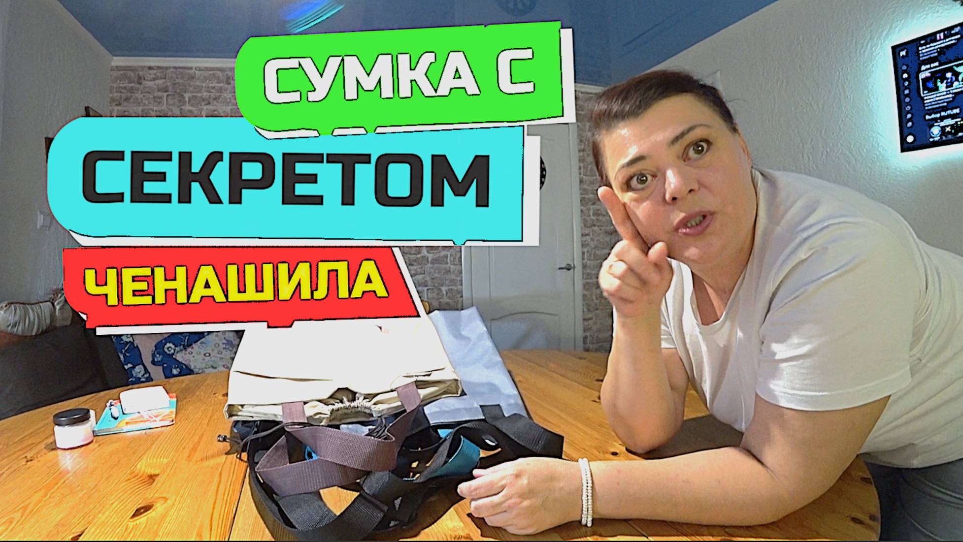 964 серия ОЧЕНЬ ИНТЕРЕСНАЯ СУМКА С СЕКРЕТОМ ЕДЕТ В ПИТЕР. ЧЁНАШИЛА смотреть онлайн