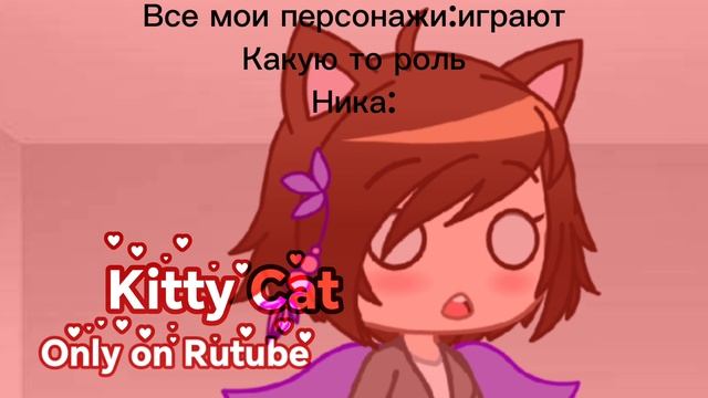 Она по приколу существует👍 смотреть онлайн