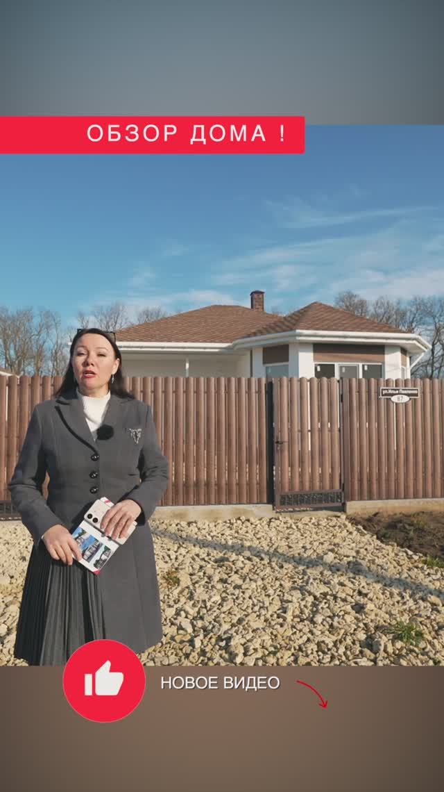 🏡 Идеальный выбор для жизни в Темрюке - дом 90 м2 в ЖК "Азовский" смотреть онлайн