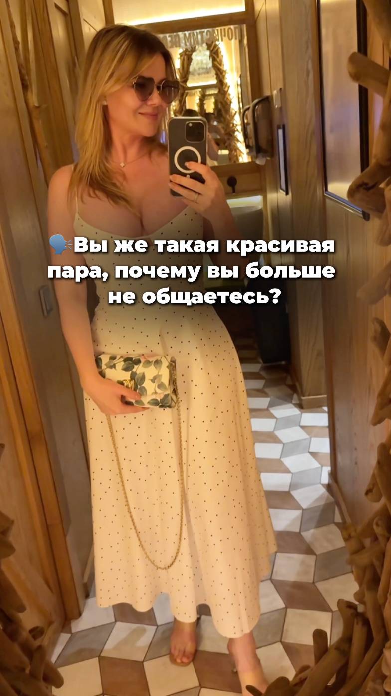 Почему вы больше не общаетесь? #отношения #любовь #брак #развод #измены #психотипы #совместимость