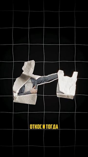 Со своим пакетом в магазин ?! #shorts смотреть онлайн