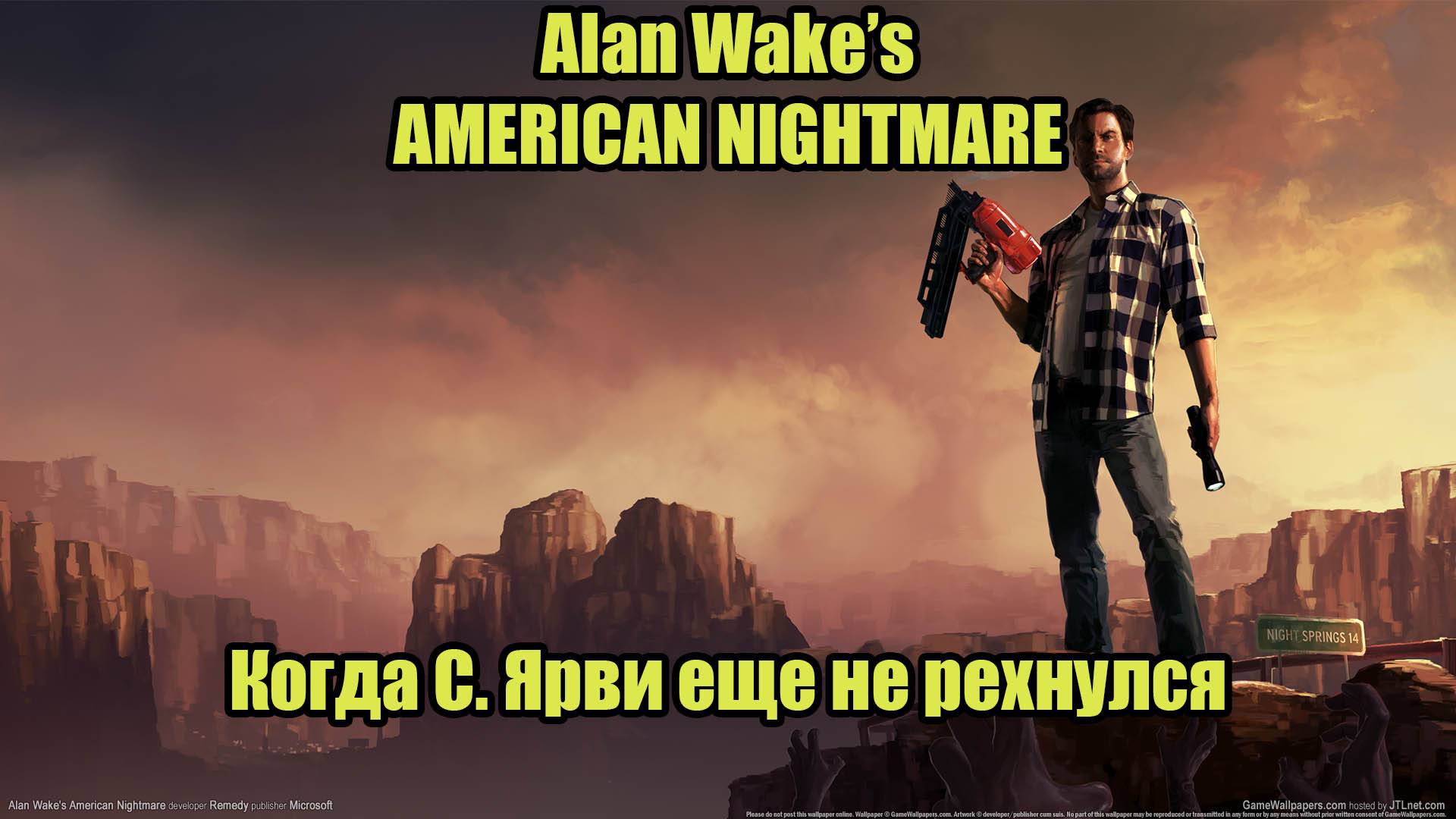 Alan Wake's AMERICAN NIGHTMARE #1 смотреть онлайн