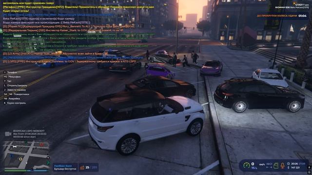 Grand Theft Auto V 2025.08.27 - 20.30.37.05.DVR смотреть онлайн