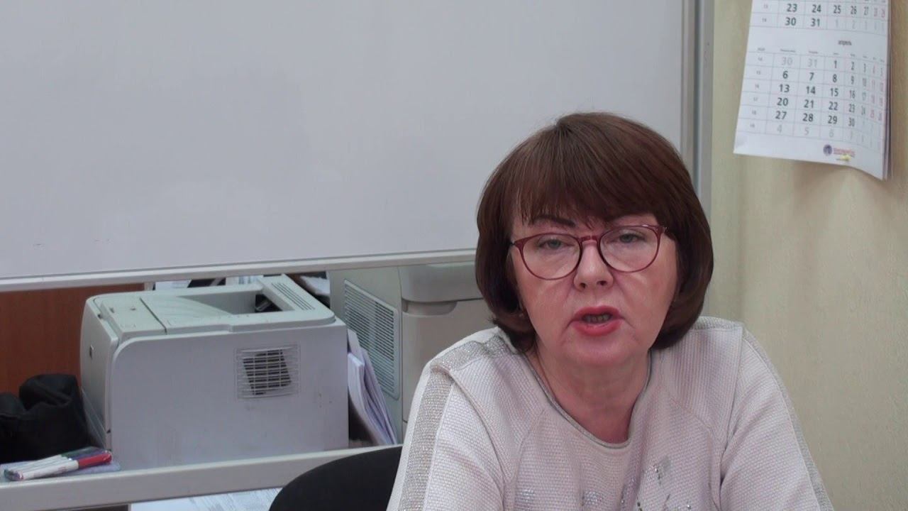 Семинар для бухгалтера - 18.11.2020 - Ч.2