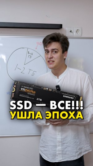 Выкидывай свой SSD! Будущее наступило! #compshop #ssd #hdd