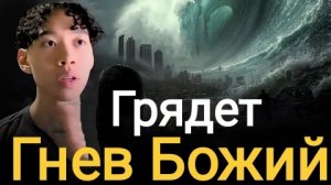 Бог сказал: «Мы действительно в нескольких секундах от цели» (Притчи Господа, видения и откровения)