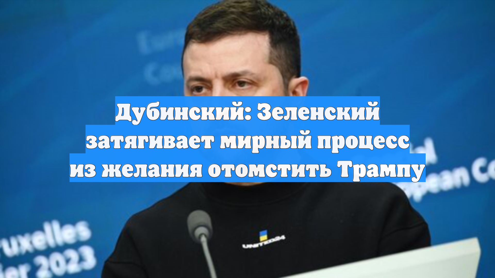 Первый Новостной