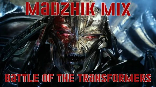 Madzhik Mix -Battle of the Transformers  Progressive Techno House 2025