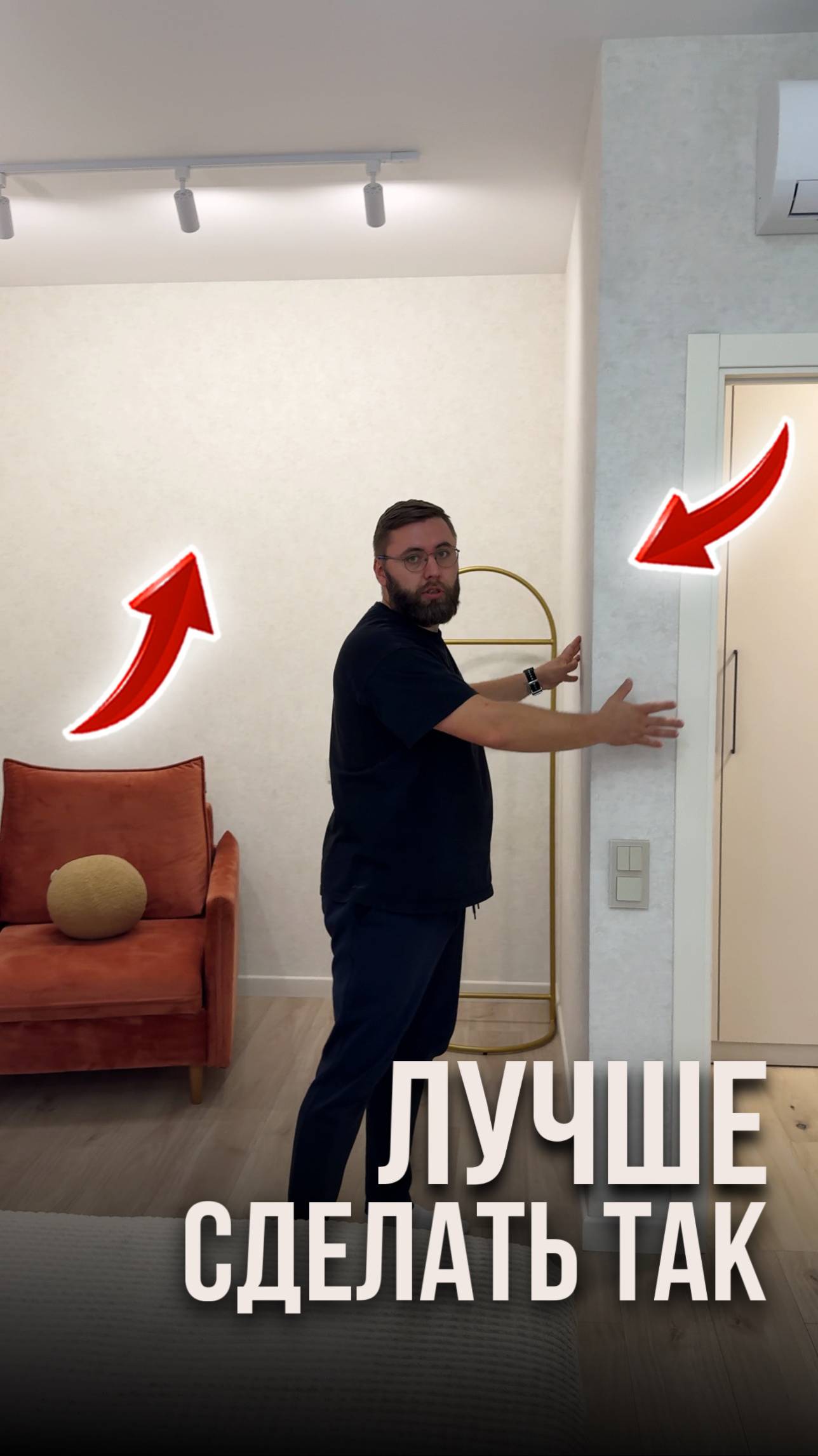 Лучше сделать так смотреть онлайн