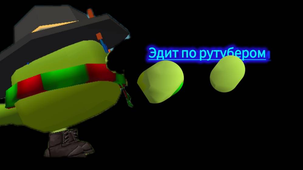 Эдит по рутубером (1часть)