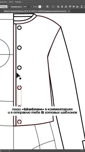 Как рисовать эскизы, если основа — проблема смотреть онлайн