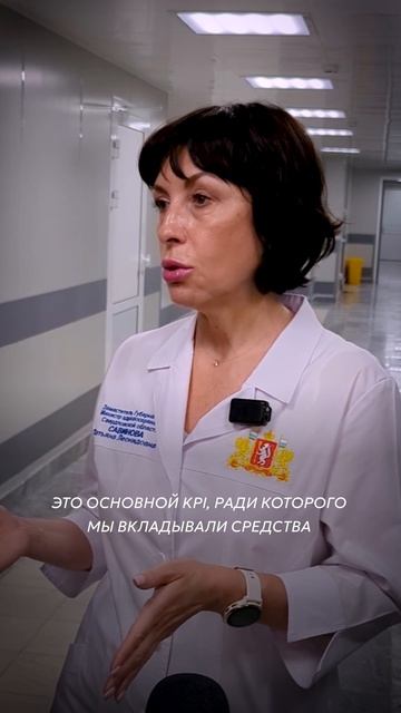 Открытие отделения анестезиологии-реанимации и интенсивной терапии для взрослого населения в СООД