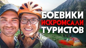 Боевики искромсали туристов. Ужасная атака на Памирском тракте
